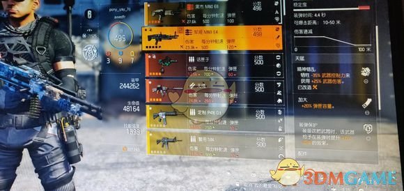 《全境封锁2》改良型半肉半电工版配置攻略