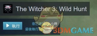 《巫师3》无法存档问题解决方法
