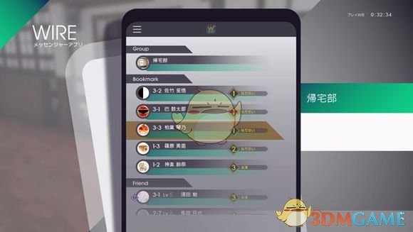 《卡里古拉：过量》角色亲密度刷取时机心得