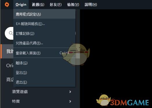 《圣歌》游戏中查看FPS方法分享