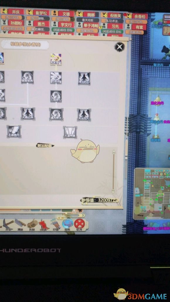 《了不起的修仙模拟器》中后期快速憋气教程