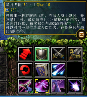 《魔兽争霸3：冰封王座》西方3黑莲版安妮技能专属剧情一览