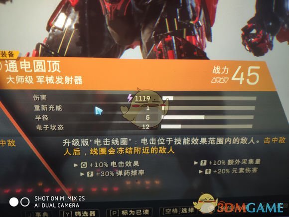 《圣歌》近战流巨像玩法攻略
