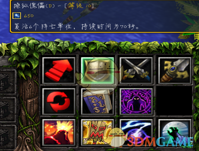 《魔兽争霸3：冰封王座》西方3黑莲版霍尔技能专属剧情一览