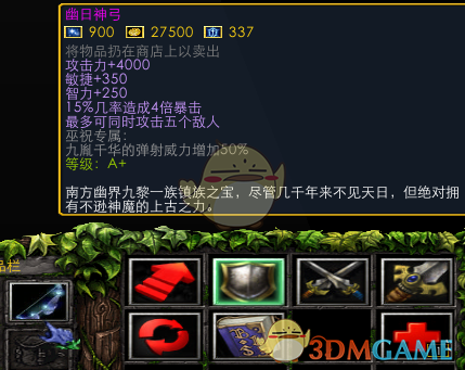 《魔兽争霸3：冰封王座》西方3黑莲版巫祝技能专属剧情一览