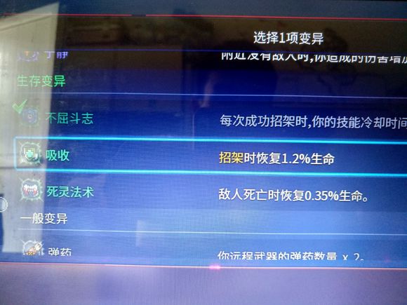 《死亡细胞》招架学了为什么会回血