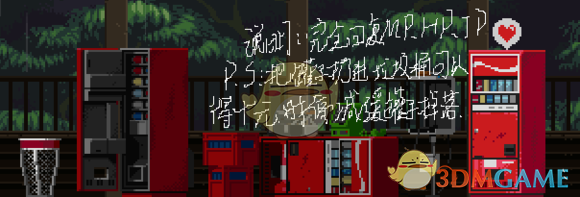 《东方月神夜》全流程图文攻略