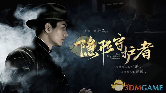《隐形守护者》五大女主剧情刻画分析【剧透警告】
