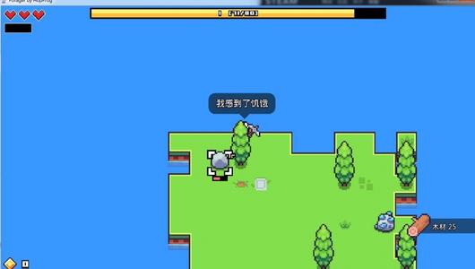 《浮岛物语》浆果怎么获取