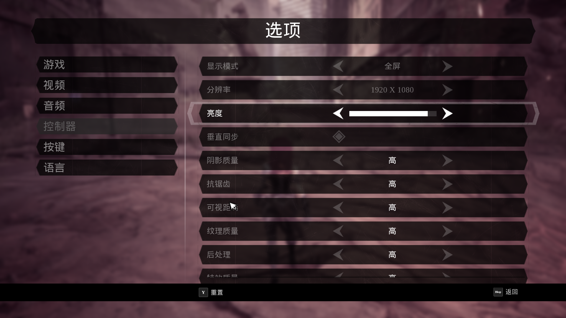 《暗黑血统3》天启难度的打法攻略教学
