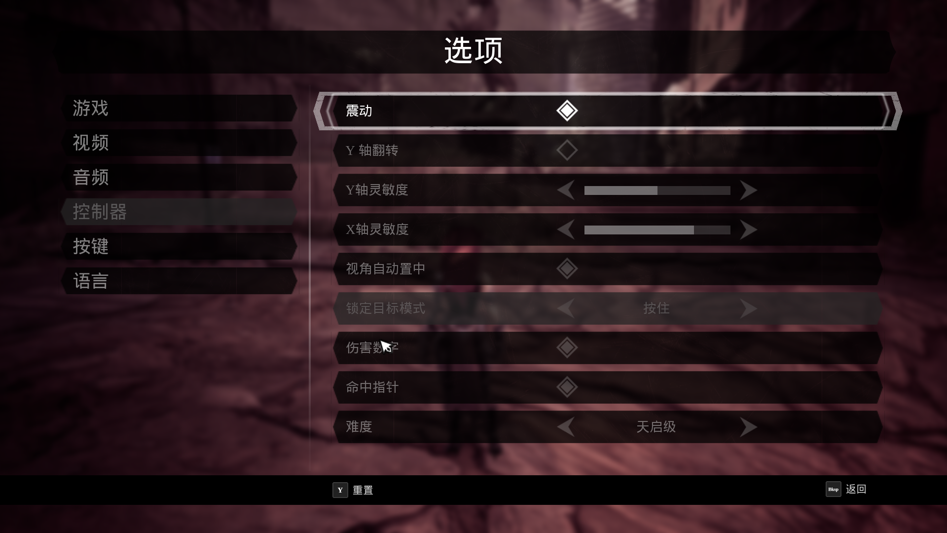 《暗黑血统3》天启难度的打法攻略教学