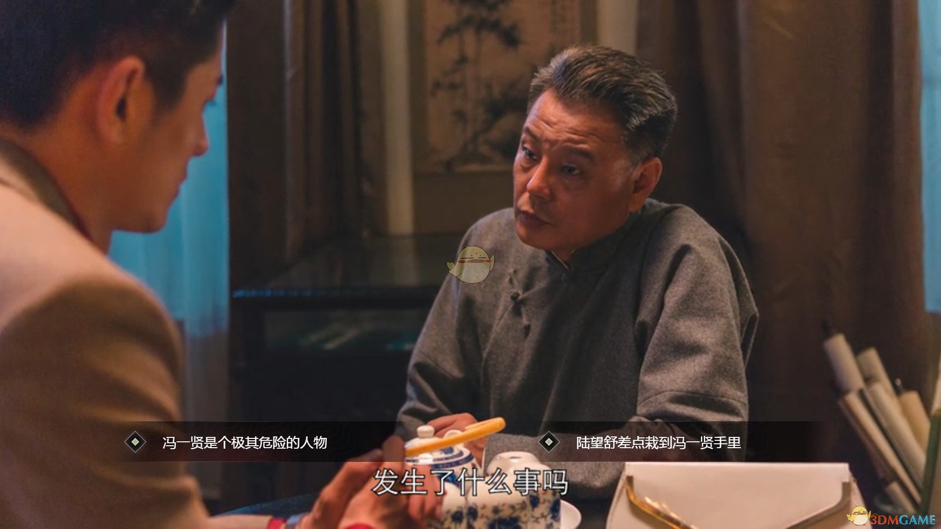 《隐形守护者》陆望舒好感度增加选项一览