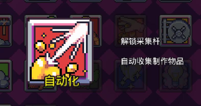 《浮岛物语》新手快速操作指南