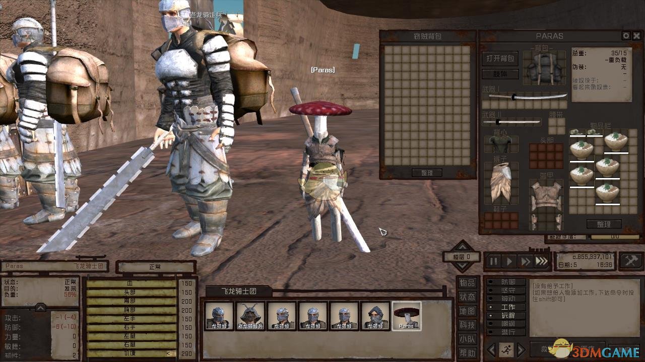 《剑士》科技解锁方法分享