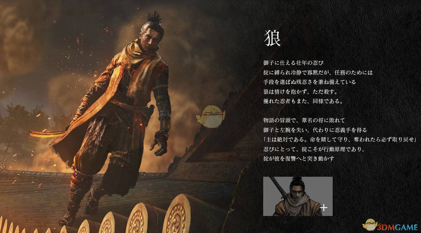 《只狼：影逝二度》神像作用介绍