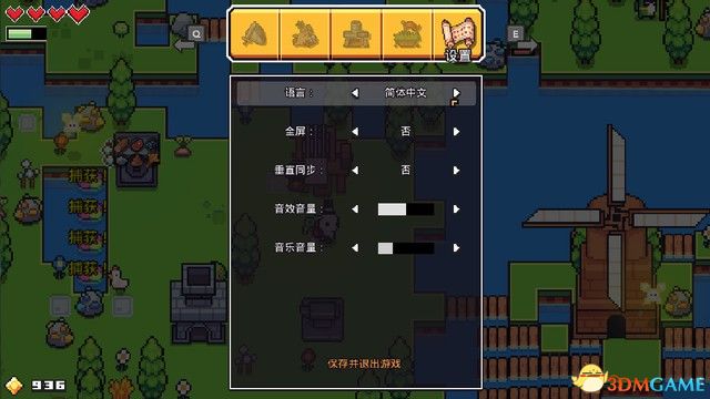 《浮岛物语》 图文攻略 全建筑玩法系统详解