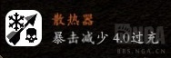 《战锤：末世鼠疫2》法师2特质烈焰法师攻略