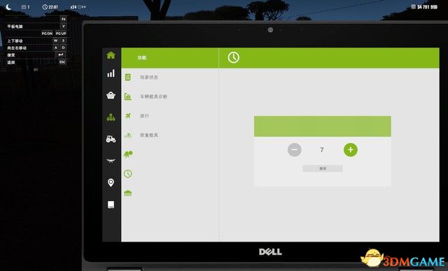 《纯粹农场2018》  图文攻略 系统教程及玩法解析攻略