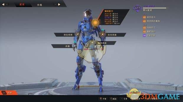 《圣歌》截击刷图输出思路指南