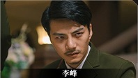 《隐形守护者》全重要人物档案及隐藏剧情详解