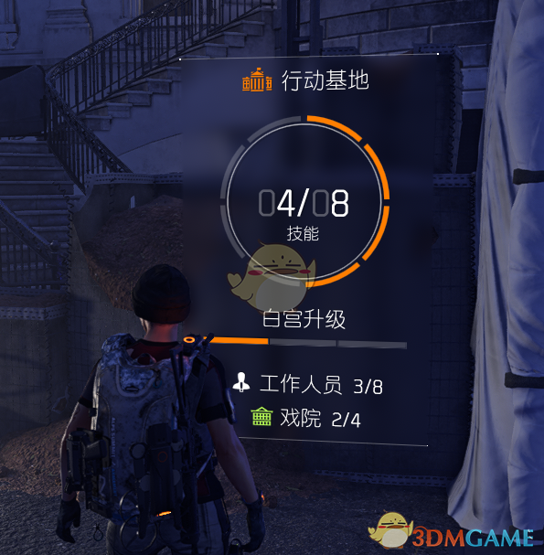 《全境封锁2》基地设施详细介绍
