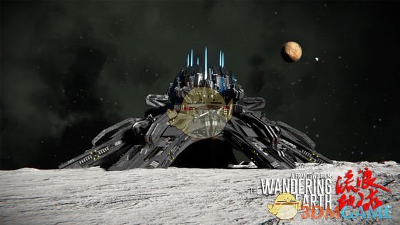 《太空工程师》流浪地球行星发动机图片一览