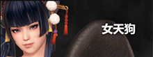 《死或生6》蒂娜出招表一览