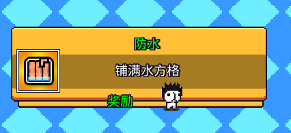 《浮岛物语》全成就获取方法