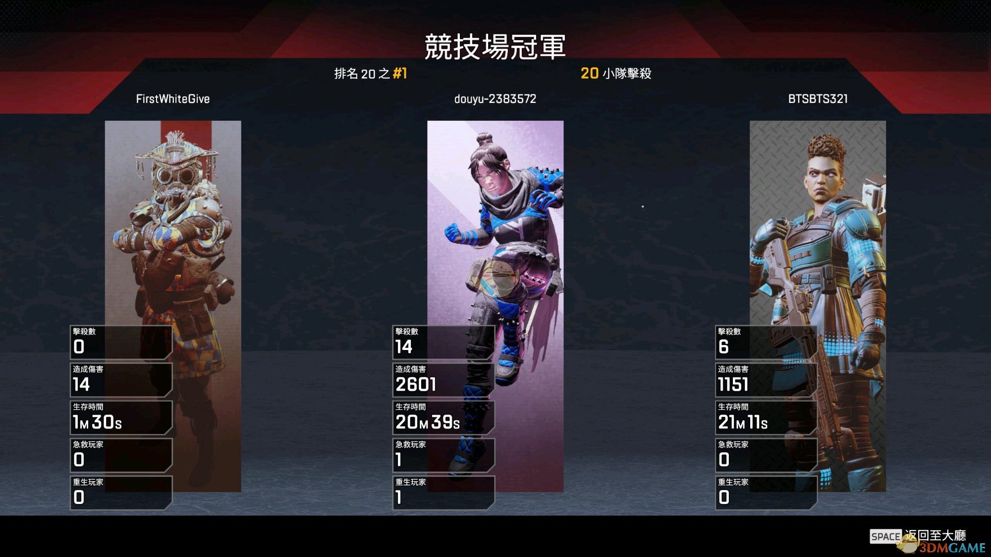 《Apex英雄》恶灵枪械推荐