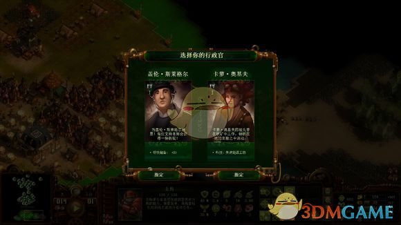 《亿万僵尸》加勒比地图最高难度流程攻略