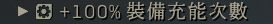 《圣歌》截击技能使用技巧分享