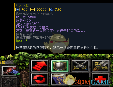 《魔兽争霸3：冰封王座》西方3黑莲版神谕者技能专属剧情一览