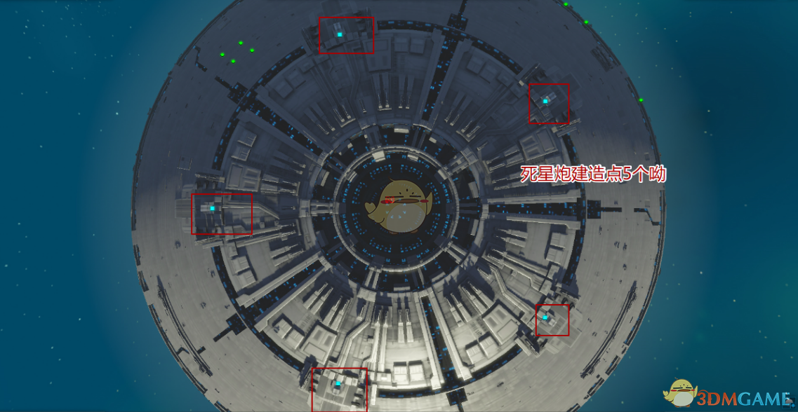 《行星的毁灭：泰坦》死星炮建造流程分享