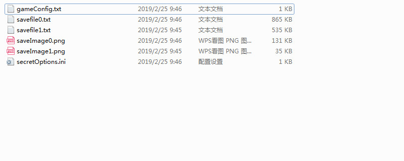 浮岛物语存档位置在哪