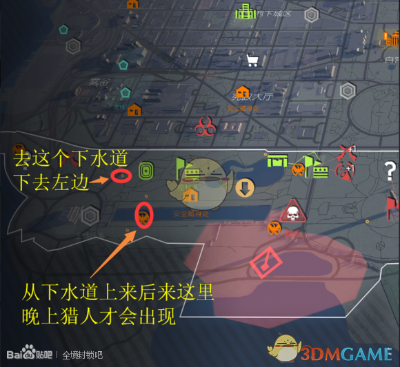 《全境封锁2》全猎人位置 全猎人面具拿法攻略