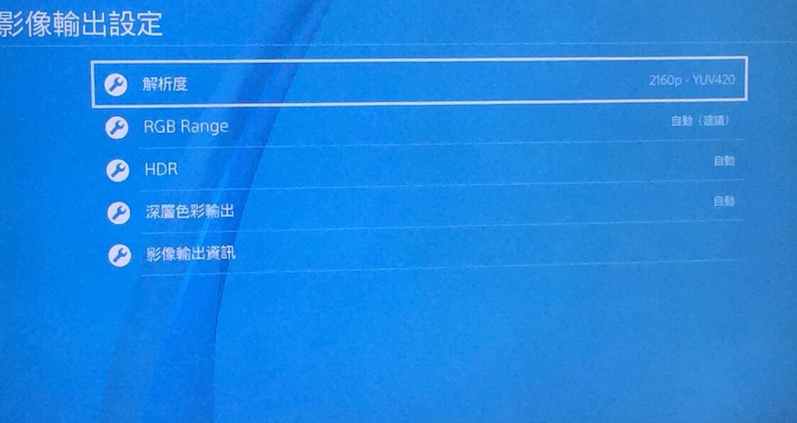 ps4怎么开启hdr模式