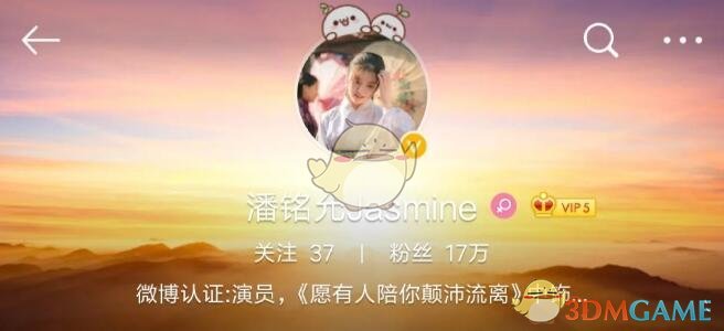 《隐形守护者》五大女主微博分享