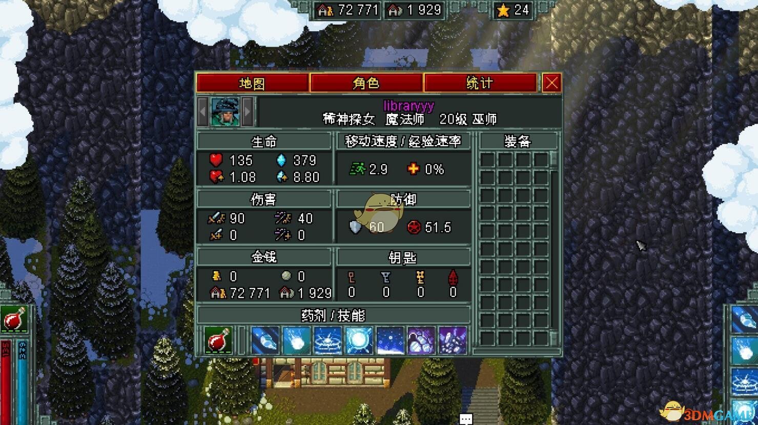 《铁锤守卫英雄传》巫师加点思路攻略