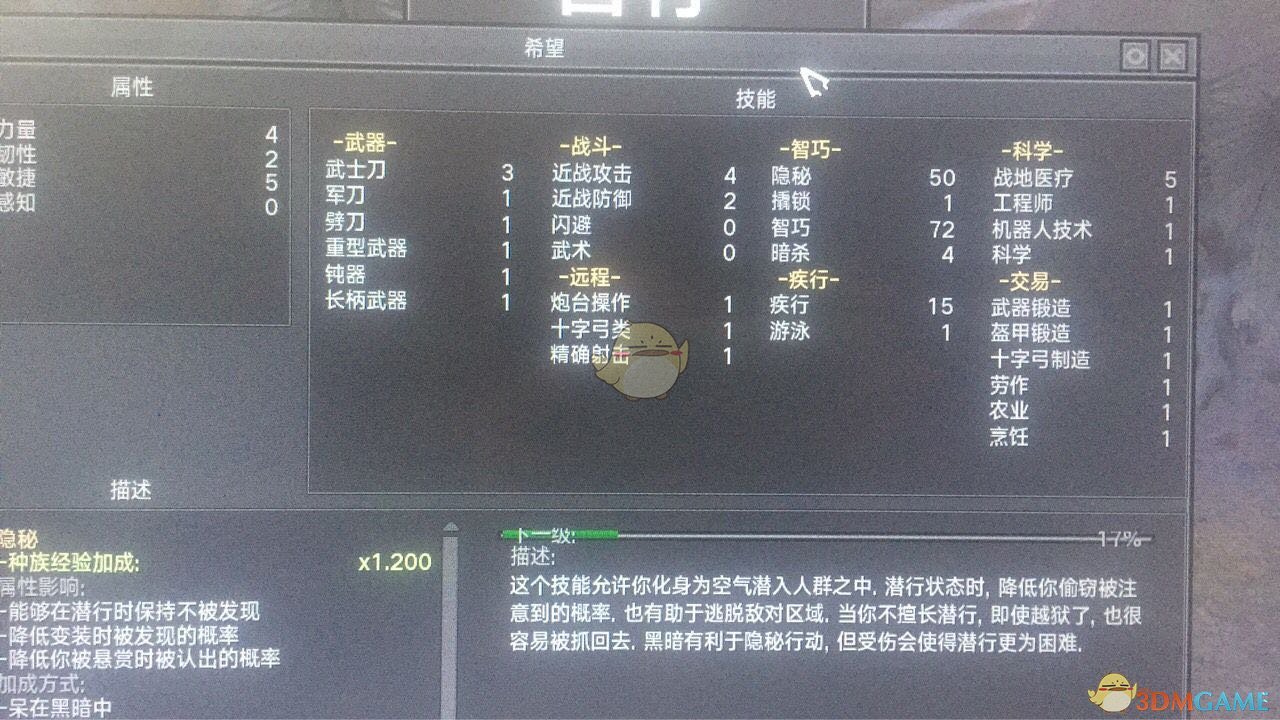 《剑士》浪人快速开局方法分享