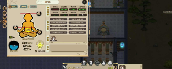 了不起的修仙模拟器怎么炼宝