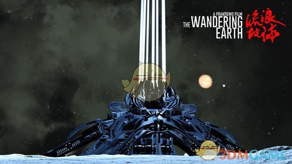 《太空工程师》流浪地球行星发动机图片一览