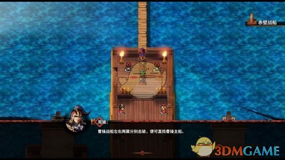 《吞食孔明传》刘封武将属性技能介绍
