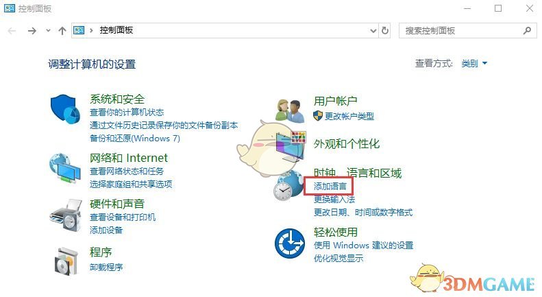 《无主之地2》卡输入法（不能移动）解决方法介绍