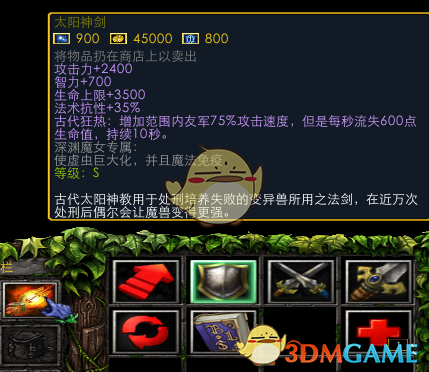 《魔兽争霸3：冰封王座》西方3黑莲版深渊魔女技能专属剧情一览