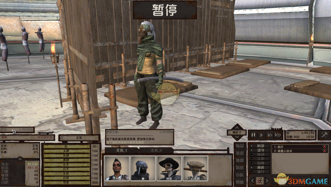 《剑士》低攻击练武力方法分享
