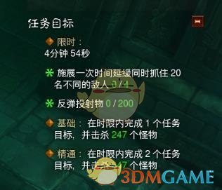 《暗黑破坏神3》法师罩子套套装地下城精通攻略