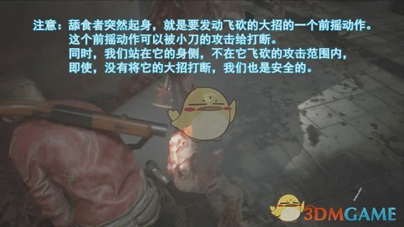 《生化危机2：重制版》无伤刀杀舔食者图文攻略
