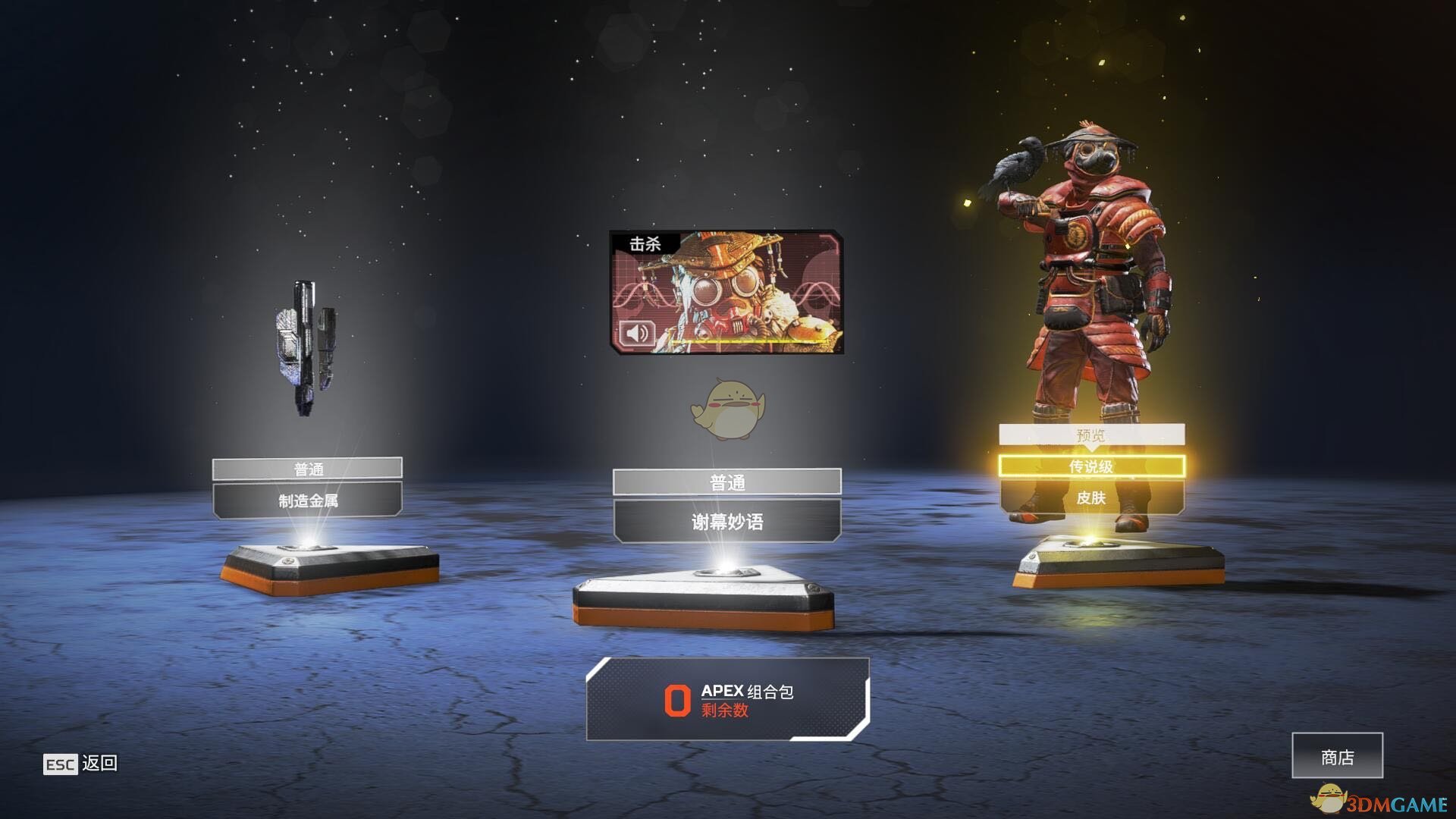 《Apex英雄》近距离武器选择推荐