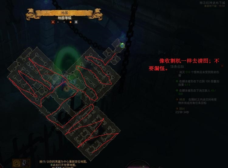 《暗黑破坏神3》法师黑人套套装地下城精通攻略
