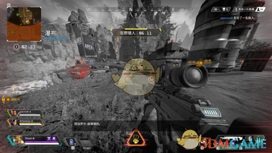 《Apex英雄》寻血猎犬痕迹搜索技巧指南